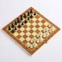 Игровой набор 3в1 шахматы, нарды и шашки 35 см с двусторонней доской