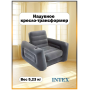 Односпальне надувне крісло-трансформер для дому та дачі 75056 Intex 117 x 224 x 66 см Сірий
