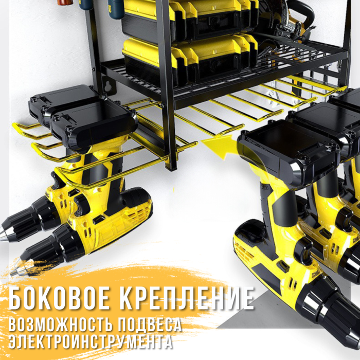 Настінна металева полиця-органайзер 3 яруси MZY-859 63.5×24.5×42.5 см