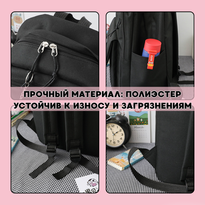 Комплект сумок 4 в 1 Рюкзак, Шоппер на плече, Пенал та Сумка на пояс Чорний