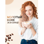 Электрическая кофемолка для кофе и специй BITEK BT-7110 600 Вт 50 мл