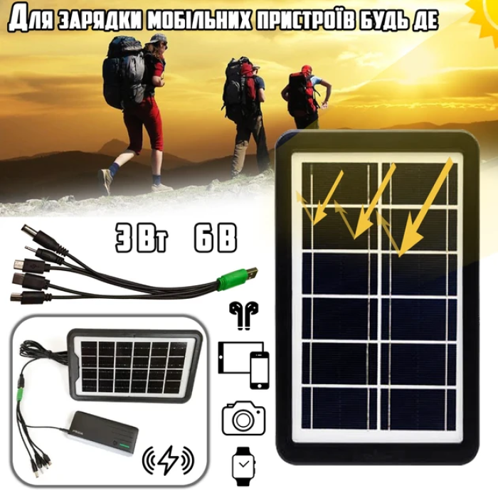 Сонячна панель з універсальним зарядним кабелем Cclamp CL-630 Solar 3W 6V Портативна сонячна панель