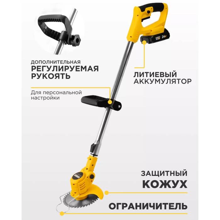 Газонокосарка-триммер з колесами та насадками з 2 АКБ 24v Набір акумуляторна коса для трави