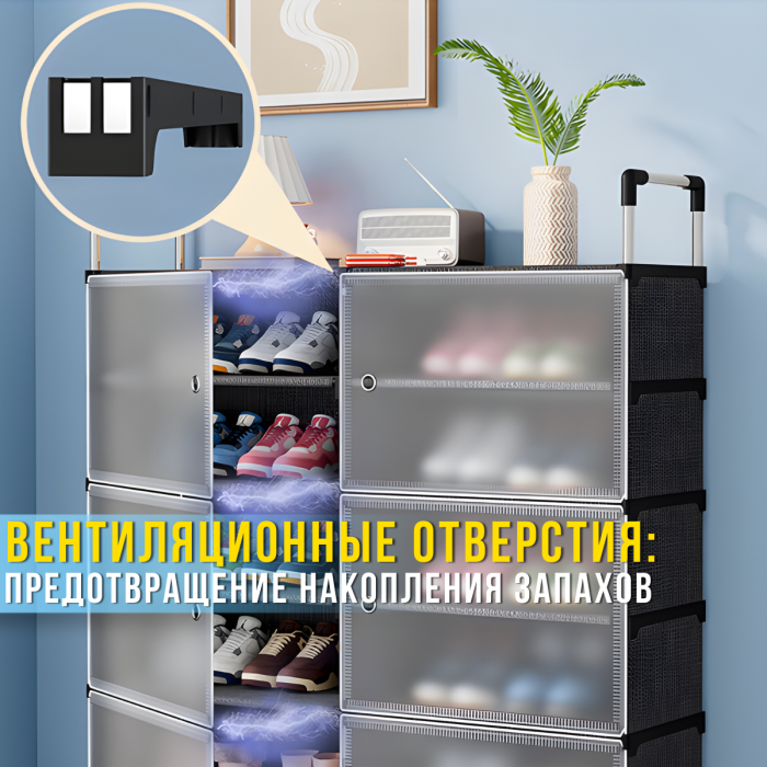 Підлогова шафа-органайзер 81х29х110см для взуття з секцією для чобіт MPXG06S