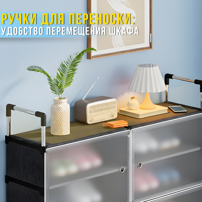 Підлогова шафа-органайзер 81х29х110см для взуття з секцією для чобіт MPXG06S