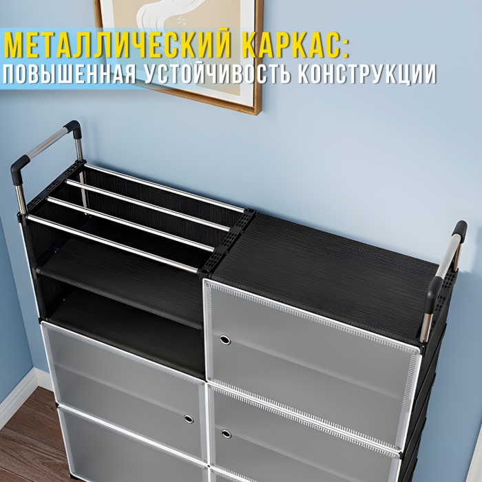 Підлогова шафа-органайзер 81х29х110см для взуття з секцією для чобіт MPXG06S