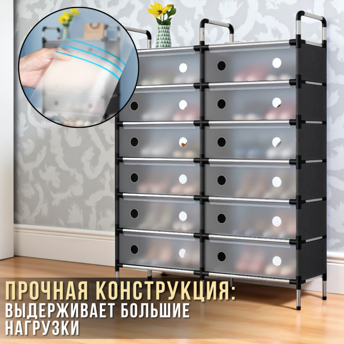 Напольная обувница 80х28х128 см для прихожей на 12 полок с дверцами