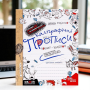 Каліграфічні прописи 64 сторінки В. Федієнко українською мовою 295588 в Упаковці 2 шт.