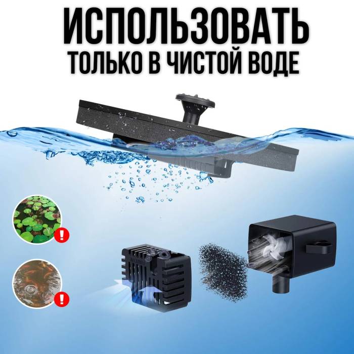 Плавающий садовый фонтан с солнечной панелью и разными насадками Solar Fountain