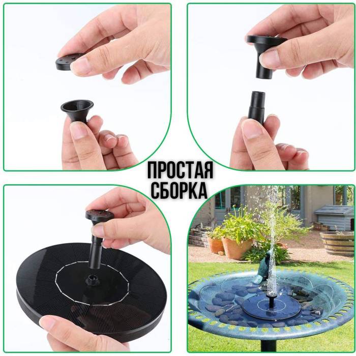 Плавающий садовый фонтан с солнечной панелью и разными насадками Solar Fountain