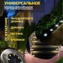 Світлодіодні садові ліхтарі із сонячною батареєю комплект 4 штуки 489-2 LED8 D12 см