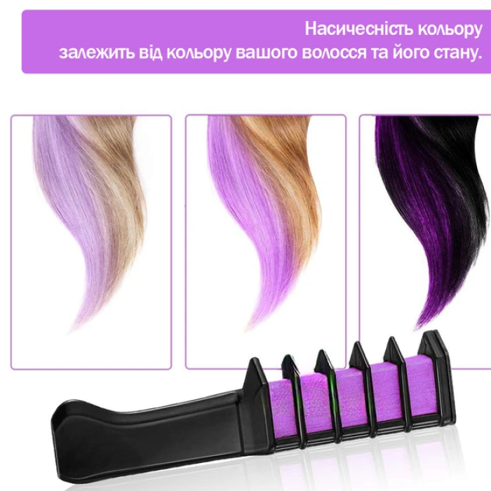 Набір крейд забарвлення для волосся 10 шт Hair chalk Гребінець з різнобарвними барвниками для волосся