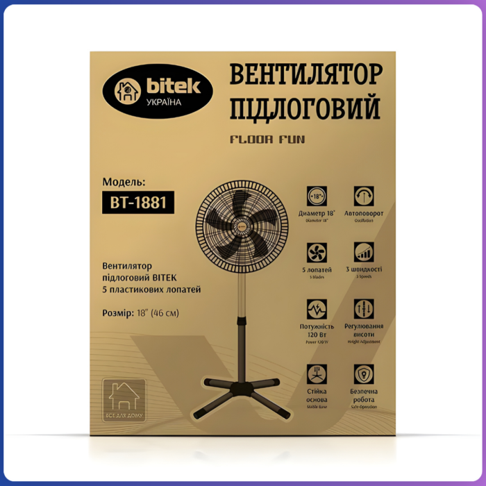 Напольный вентилятор с автоповоротом и регулировкой высоты BITEK BT-1881 120W