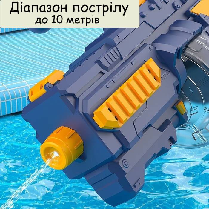 Водяной бластер 36 см на 400 мл дальность 10 м на аккумуляторе с зарядкой от USB YT977-1