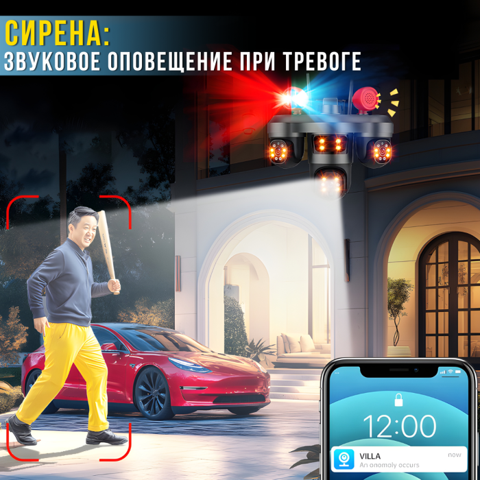 4G Камера видеонаблюдения 3 объектива с солнечной панелью и двусторонней связью VN 404