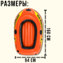 Одноместная надувная лодка 160х94х29см с уключинами для весел Intex Explorer Pro 100 58355
