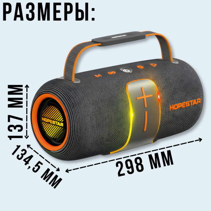 Портативная Bluetooth-колонка с двумя динамиками​​​​​​​ и RGB-подсветкой Hopestar H62 70W Серый
