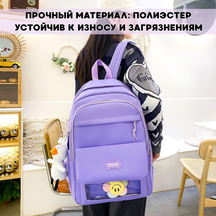 Комплект сумок 4 в 1 Рюкзак, Шоппер на плече, Пенал та Сумка на пояс Фіолетовий