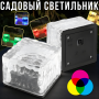 Садовий світильник у вигляді кристального кубика з сонячною панеллю 7х5.5х7см YX-3031