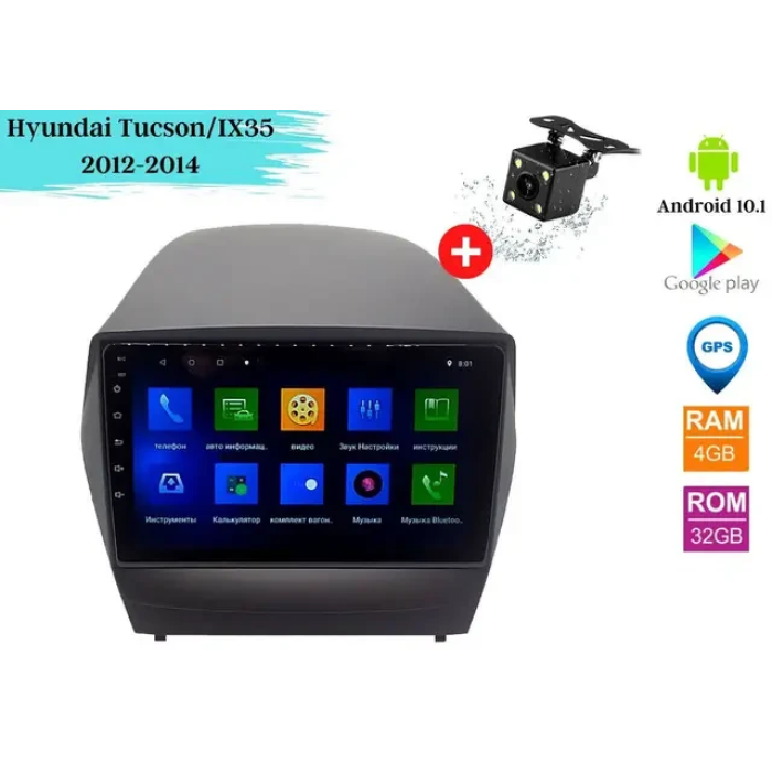 Штатна автомагнітола з навігацією GPS для автомобілів Hyundai Tucson/IX35 2012-2014 (9") Android 10.1 (4/32)