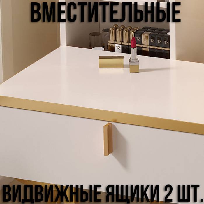 Макияжный столик 80х120х42 см с круглым LED зеркалом 37 см STL-MD 105