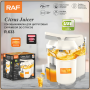 Аккумуляторная соковыжималка для цитрусовых с USB-зарядкой RAF R.633 60W