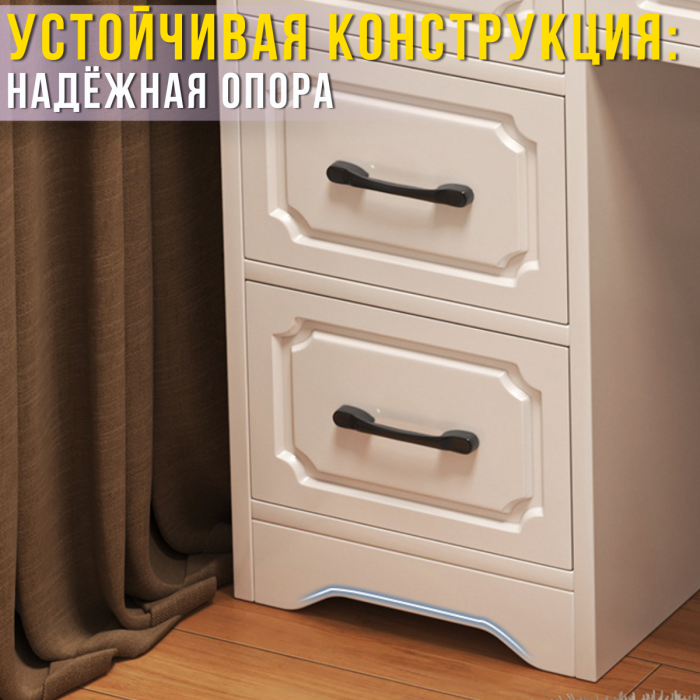 Туалетный столик с LED-зеркалом и выдвижными ящиками 80х40х137см STL-MD 83