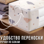 Тканевый органайзер для хранения постельного белья 55х35х25 см с прозрачным окном и ручками Бежевый