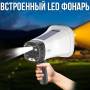 Гучномовець акумуляторний з Bluetooth, FM та LED ліхтариком WSJAR L-026