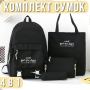 Комплект шкільних сумок 4 в 1 Рюкзак, Шоппер на плече, Пенал та Сумка Чорний