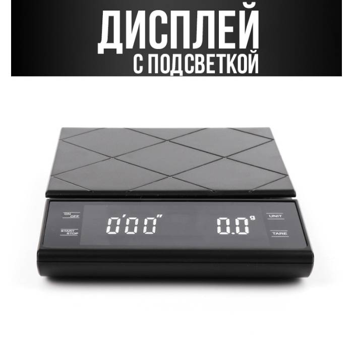 Электронные кухонные весы до 3 кг с дисплеем и таймером