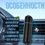Автомобильный ароматизатор на аккумуляторе с 2 режимами распыления и 6 ароматами Черный