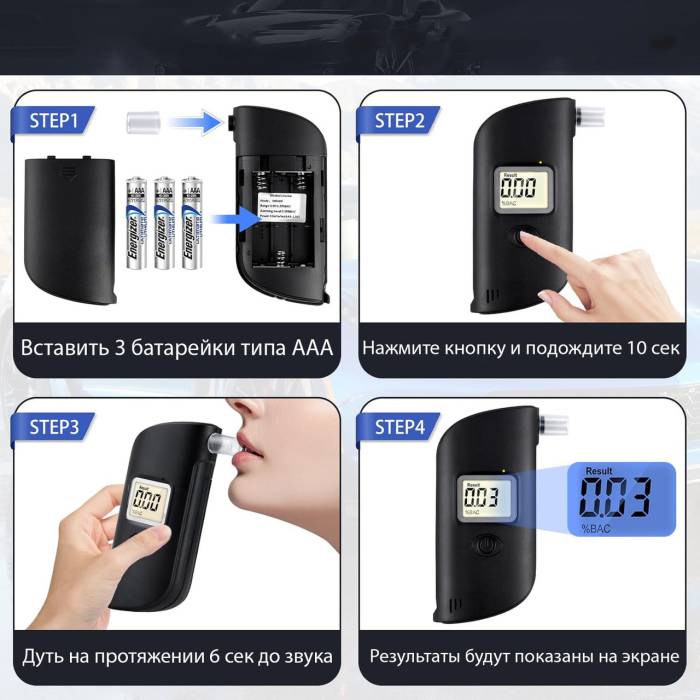 Алкотестер портативный с дисплеем на батарейках Alcohol tester AND HA-170