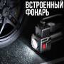 Автомобільний компресор з монометром та живленням від прикурювача Air pump 12V Чорний
