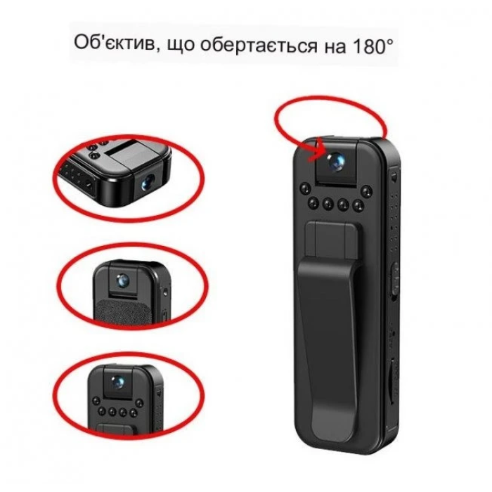 Нагрудний відеореєстратор з поворотним об'єктивом та нічною зйомкою  BODYCAM L7 WIFI Бездротова боді-камера