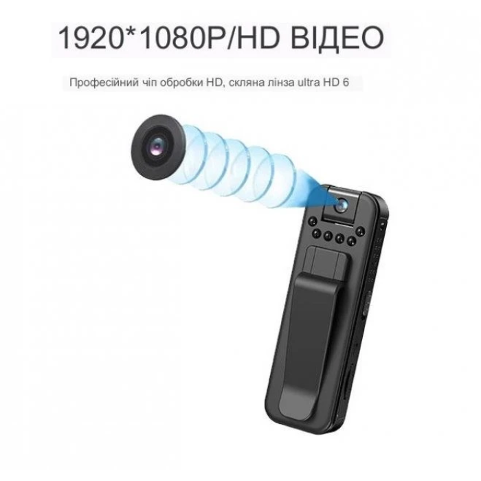 Нагрудний відеореєстратор з поворотним об'єктивом та нічною зйомкою  BODYCAM L7 WIFI Бездротова боді-камера