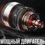 Гайковерт аккумуляторный на 48V с 2 АКБ и набором инструментов в чемодане RD00-52