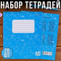 Зошит на 24 аркуші в клітинку ДЕЛЬТА "Мрія" 2326к Упаковка 20 шт.