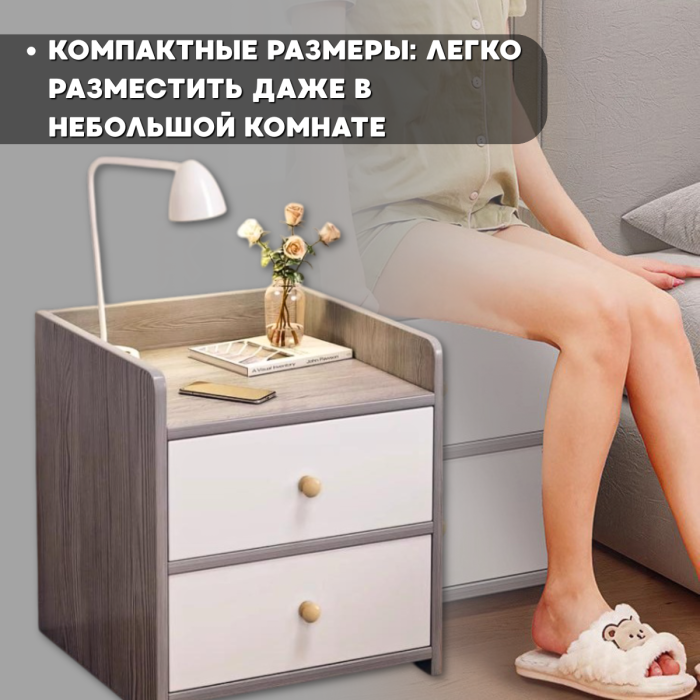 Тумбочка приліжкова 30x40x45 см з 2 висувними ящиками та полицею STL-MD 76