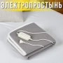 Електропростирадло 120x155 см з рівномірним нагріванням та захистом від перегріву Сіра