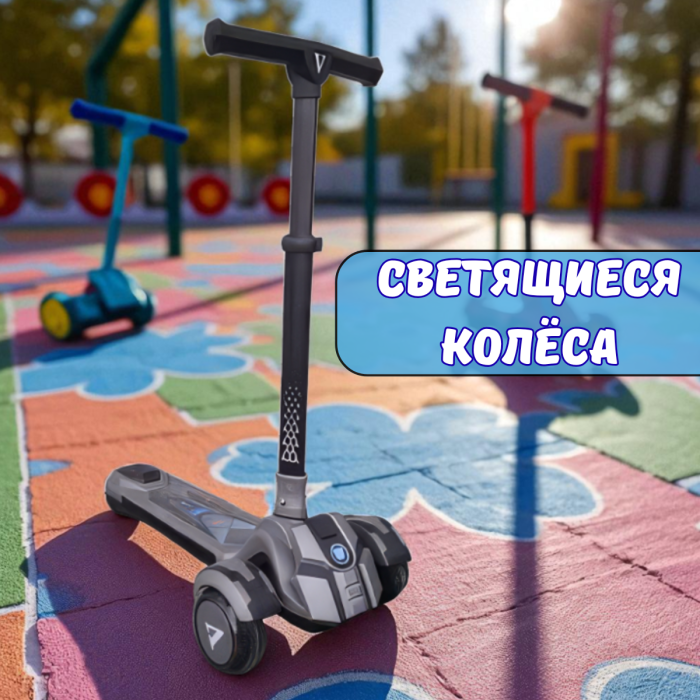 Дитячий триколісний самокат з регульованим кермом та LED-підсвічуванням коліс Сірий