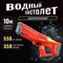 Водяний потужний бластер 42,5 см на акумуляторі із зарядкою від USB T-01 Акула Водяна зброя на 550 мл