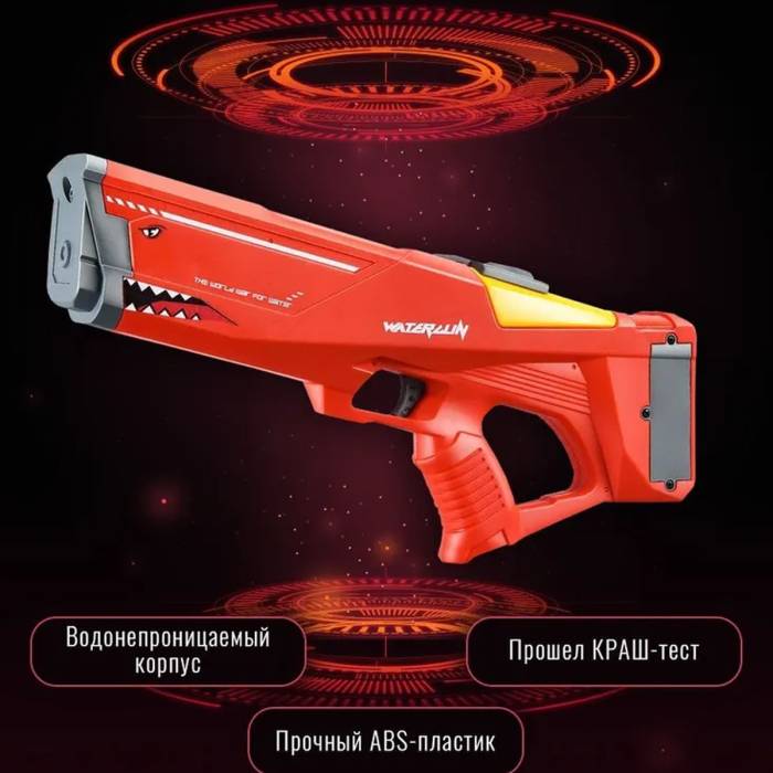 Водяний потужний бластер 42,5 см на акумуляторі із зарядкою від USB T-01 Акула Водяна зброя на 550 мл