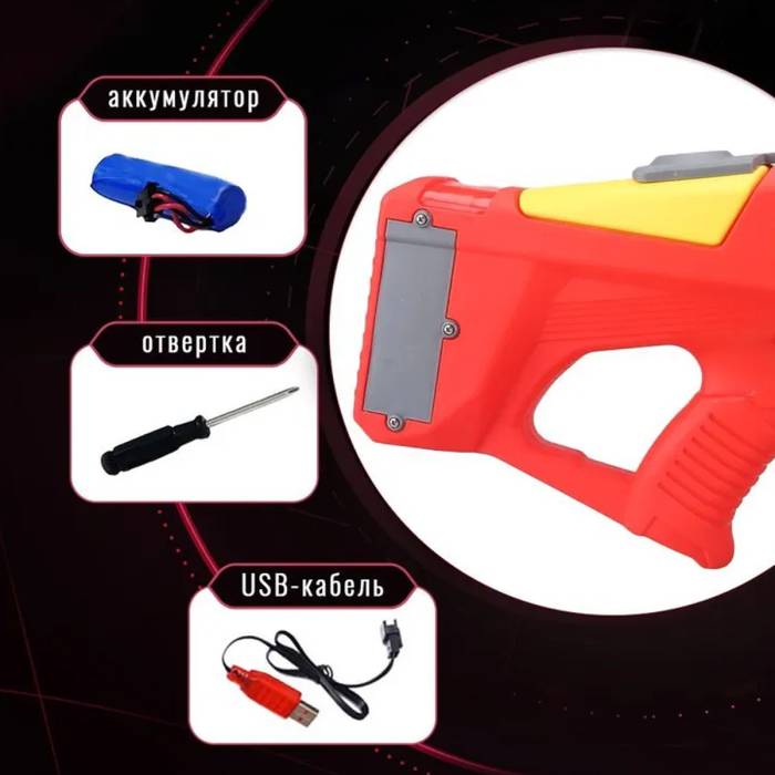 Водяний потужний бластер 42,5 см на акумуляторі із зарядкою від USB T-01 Акула Водяна зброя на 550 мл