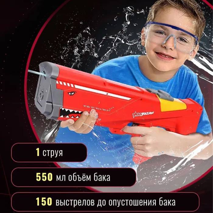 Водяний потужний бластер 42,5 см на акумуляторі із зарядкою від USB T-01 Акула Водяна зброя на 550 мл