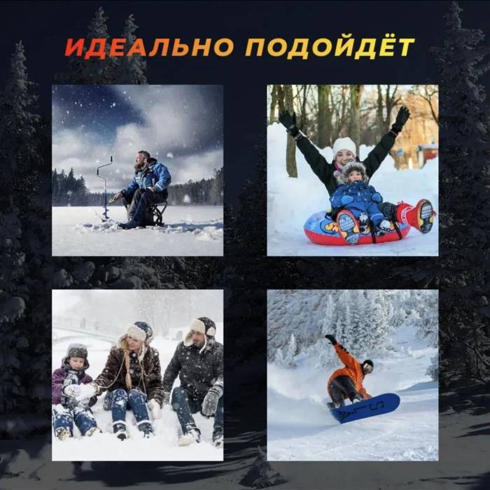Стельки с подогревом набор 5 упаковок Самонагревающие стельки для обуви 36-43см
