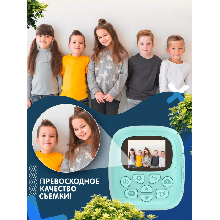 Дитячий цифровий фотоапарат з моментальним друком із вбудованим принтером для фото та відео A19