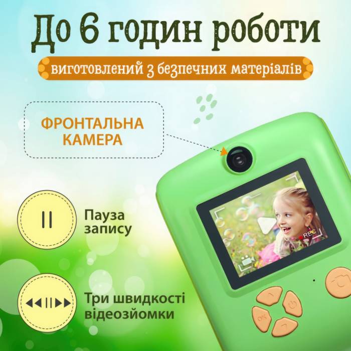 Дитячий фотоапарат з 2 камерами та функцією моментального друку фото M1 Дитячий фотопринтер