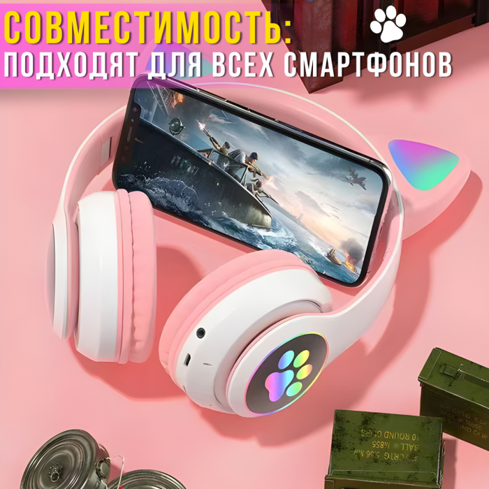 Накладные Bluetooth наушники с ушками и RGB-подсветкой STN-28