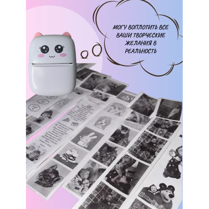 Міні принтер для фотографій та етикеток CAT Mini Printer Дитячий термопринтер без чорнила